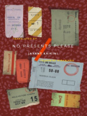 No Presents Please - ebook